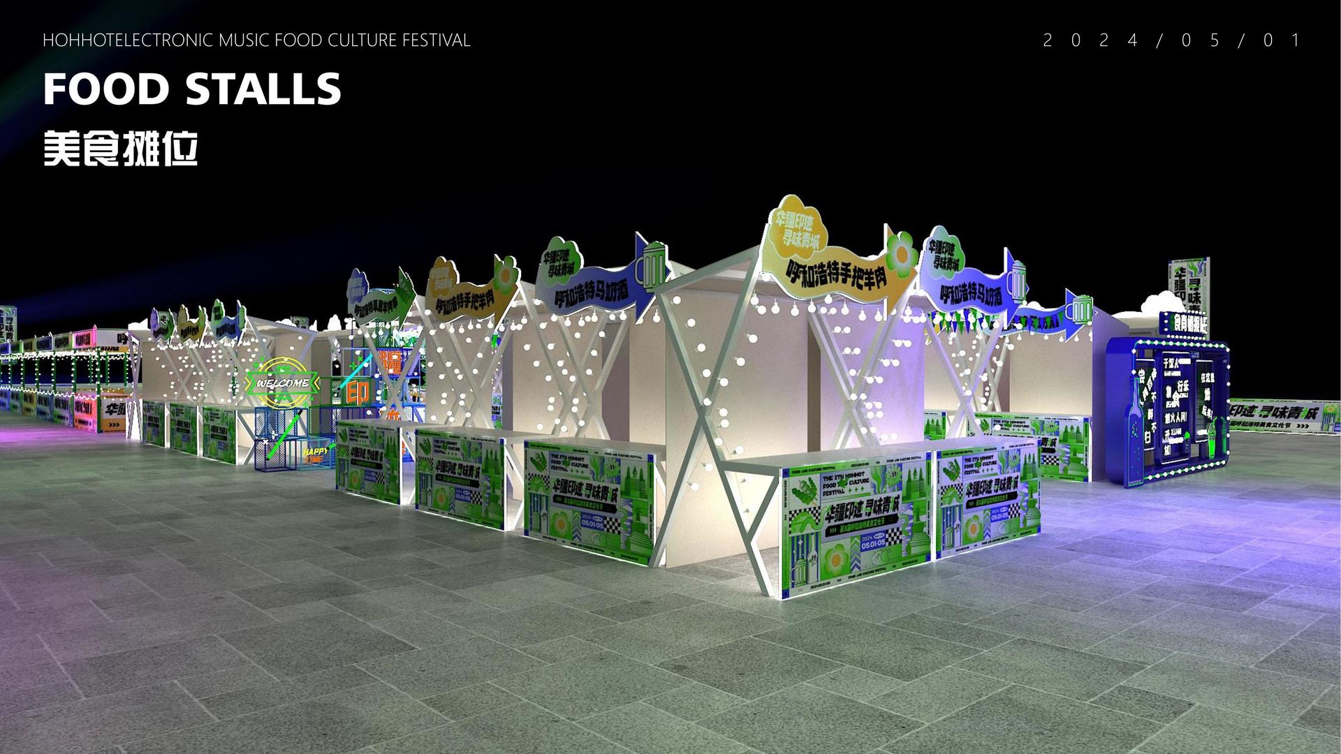 公共艺术项目《城市标记》