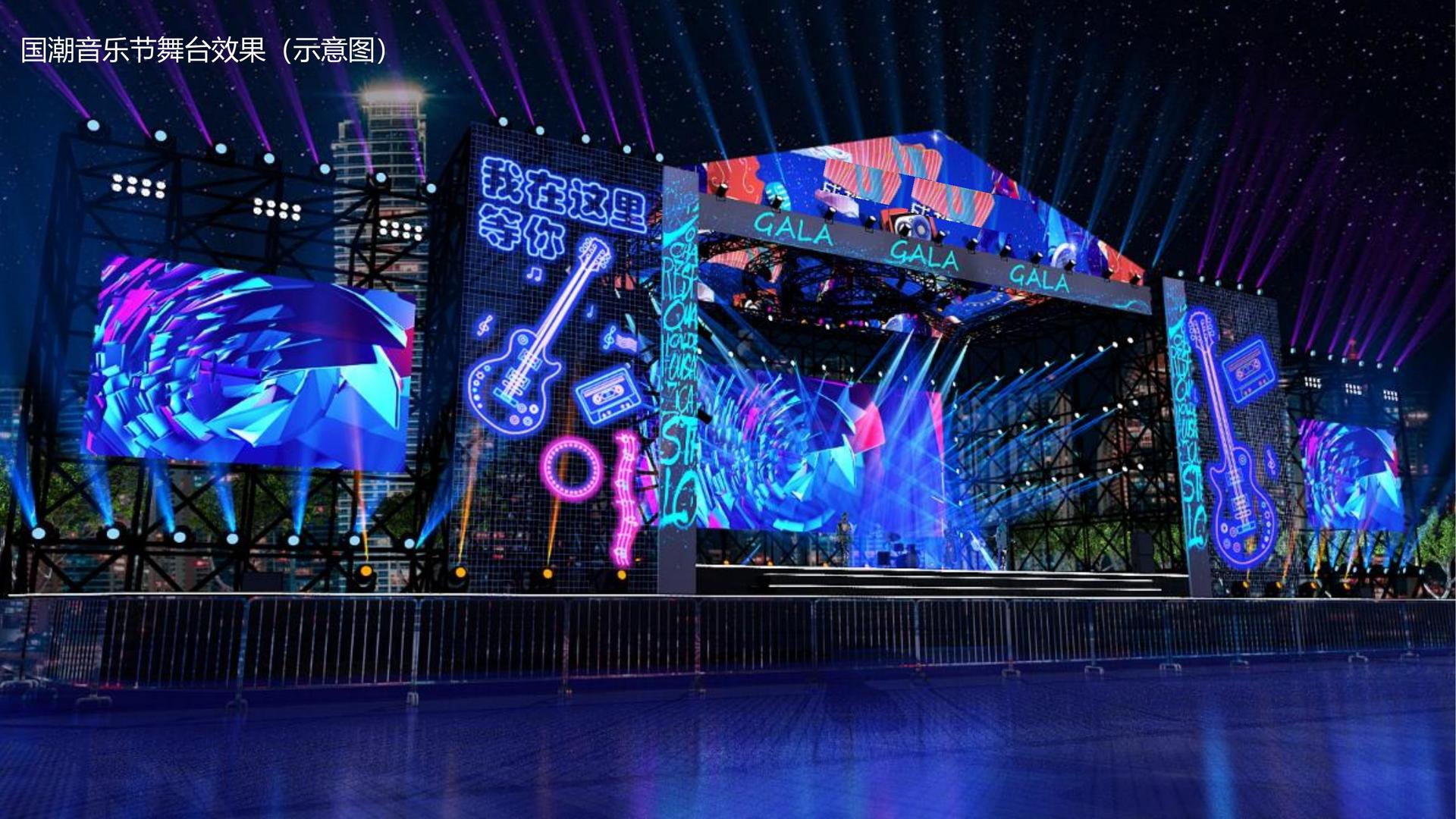 纪录片《消失的街巷》